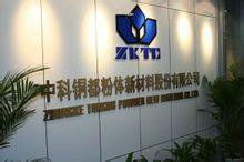 銅都熱潮再起 最新資訊、價格動態與長江經濟帶的產業脈動
